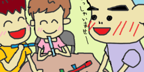 保育園のお友達