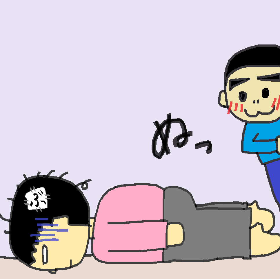 よしよし2